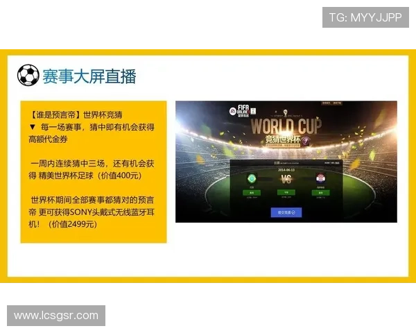优酷直播世界杯精彩赛事全程覆盖球迷狂欢实时互动开启全新观赛体验 优酷直播世界杯精彩赛事全程覆盖球迷狂欢实时互动开启全新观赛体验